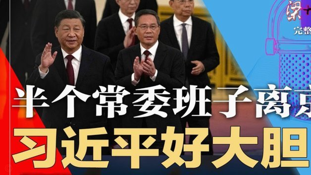 孙臣曦上半场制造威胁
