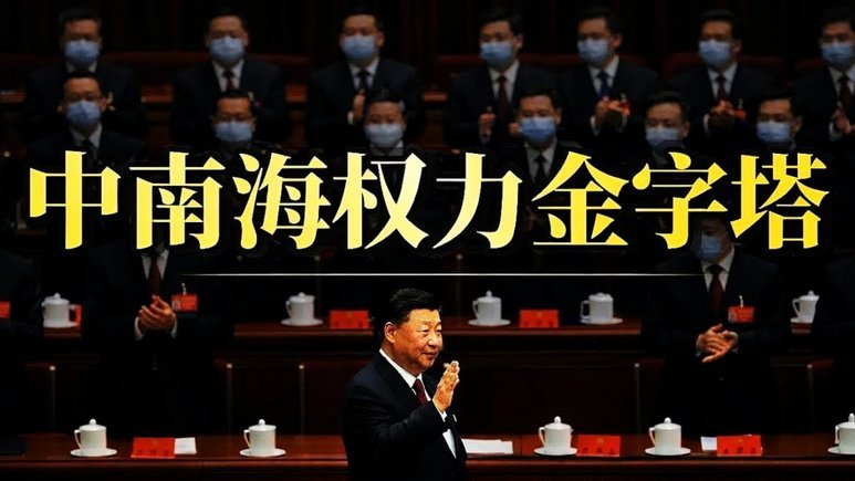 一个未来中国举办世界杯的设想