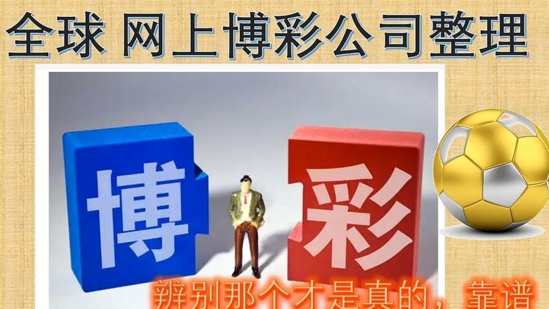 一个未来中国举办世界杯的设想