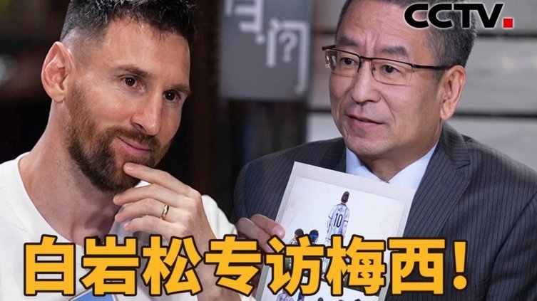 苏格兰主帅：点球五五开，拼抢一分