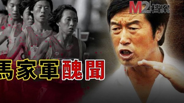 无望或初出局