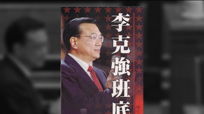 做个预测，日本队今年突破不了十六强，甚至仍然死在第一轮淘汰赛上，就是拉个大的