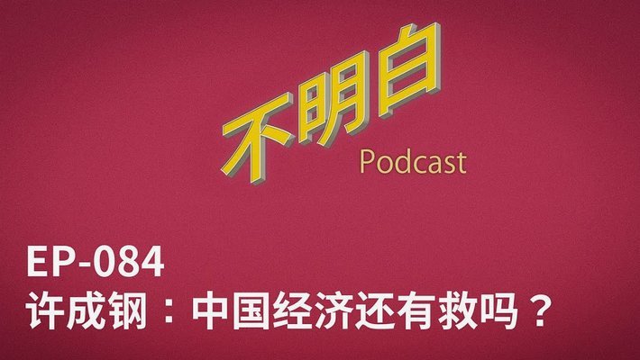 中国这么多日吹，日本有中吹吗？比如乒乓球啥的