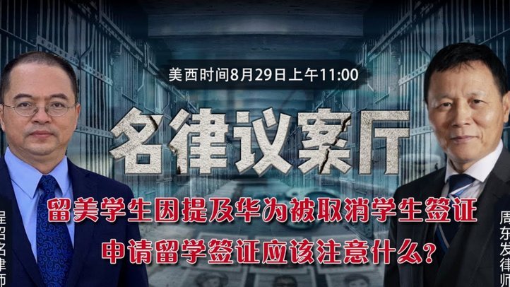 广东铭途律师声明：追责到底不接受任何和解！
