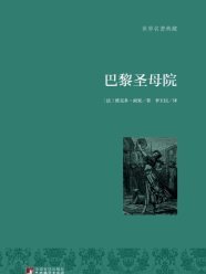 巴黎人报：法国面临左边锋难题，巴尔科拉爆发强杜埃更全面
