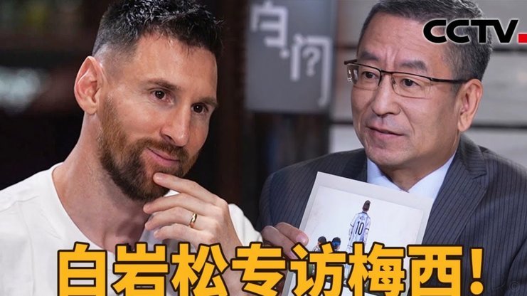 梅西冲世杯历史射手王!数据:阿根廷连胜锁出线