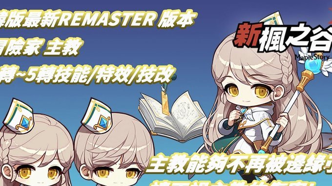 要给凯恩施法？