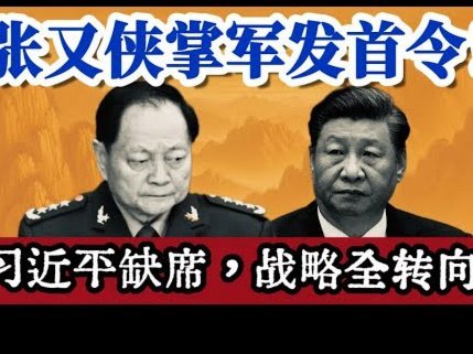 半场战报-张玉宁开场中柱刘浩帆送礼险丢球 国足0-0泰国