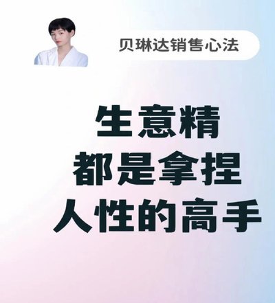 足球这门生意，隐藏着怎样的秘密？