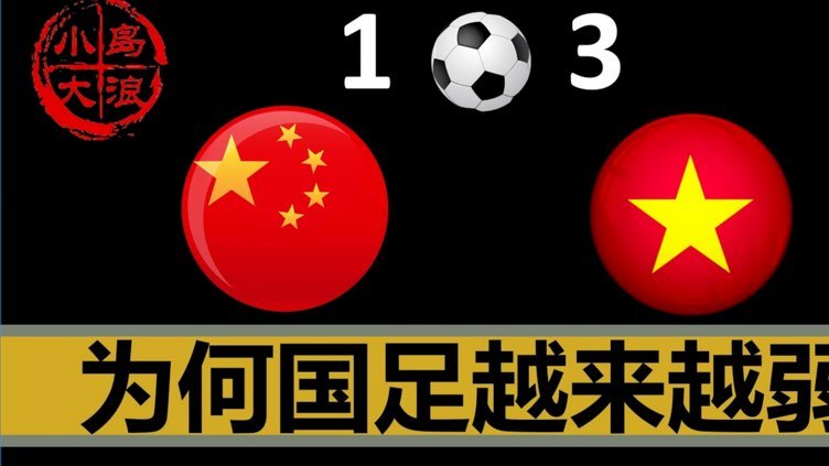清华/北大2026年足球高水平运动队合格名单公示