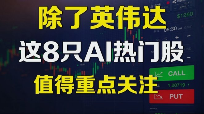 跟队：曼联下周或推进M费交易，同时仍考虑补强前锋和左路