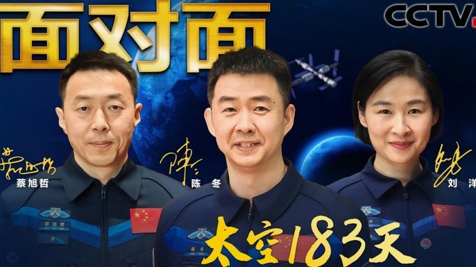 石家庄球员空门5秒未射门被破坏
