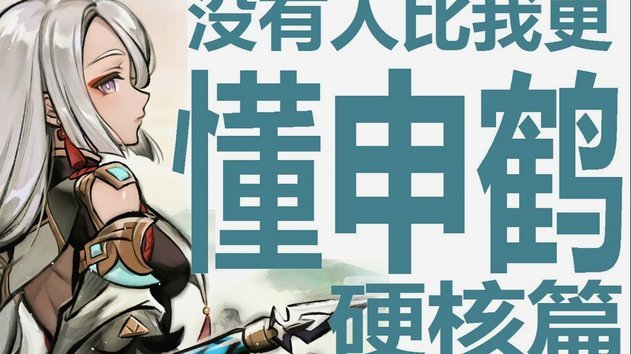 马宁：绰号“卡牌大师”，我只做规则的守护者