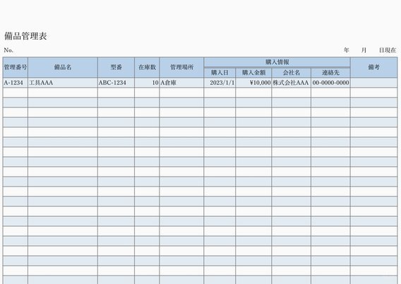 基尼奥内斯闪电破门！墨西哥1-0先下一城