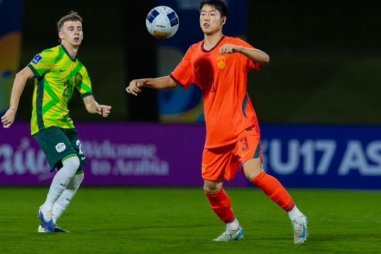 中国U17闪电破门！1-0战胜澳大利亚，晋级亚洲杯决赛圈