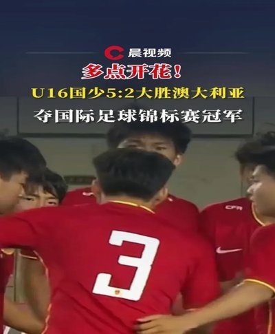 右路迷雾：博涵的战术难题