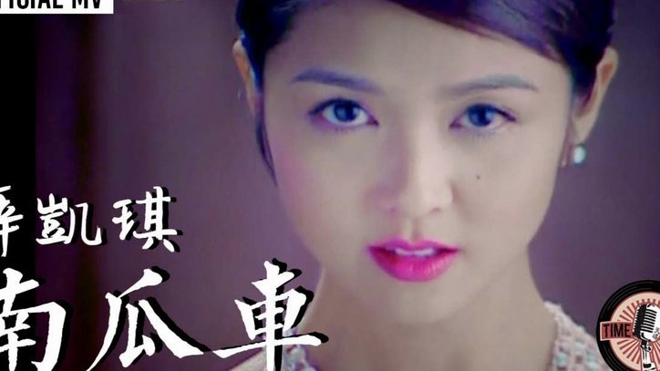 球迷鼓励助薛庆浩心态蜕变