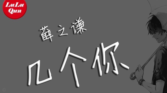 薛庆浩：听到球迷鼓励非常开心，我的心态比以前好很多