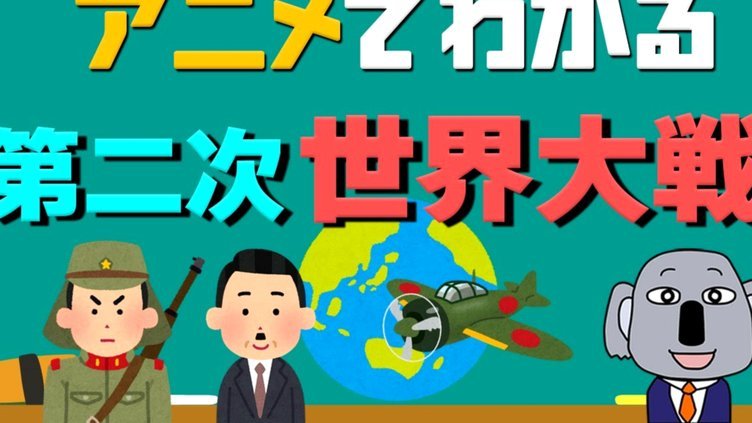 国少体能差，警示未来