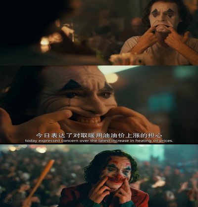 地铁站台的“小丑”