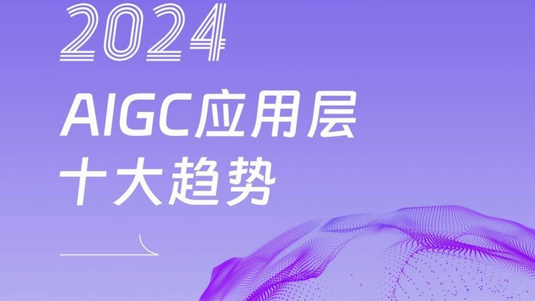 AI世界杯预测：联想咪咕“人机战”成名