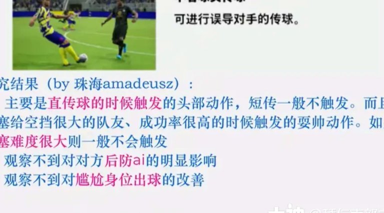 小高球需传控奠基
