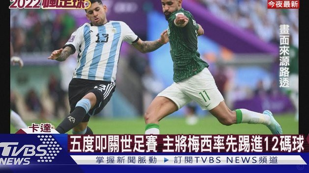 梅西再次证明超凡能力：25次创造机会位列榜首！