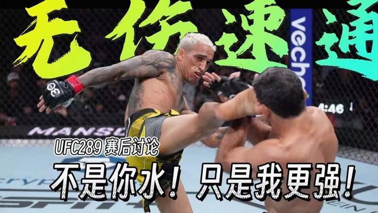 TyC：赛后莫利纳先击打罗德里导致冲突；阿根廷助教打奥尔莫
