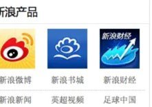新浪竞技彩专家招募中 篮彩专家符合条件优先录用