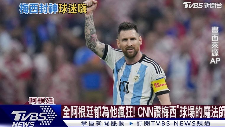 从阿根廷想冲击世界杯两连冠卫冕失败来看，在现在的情况下世界杯想两连冠甚至3连冠是不是难度非常大