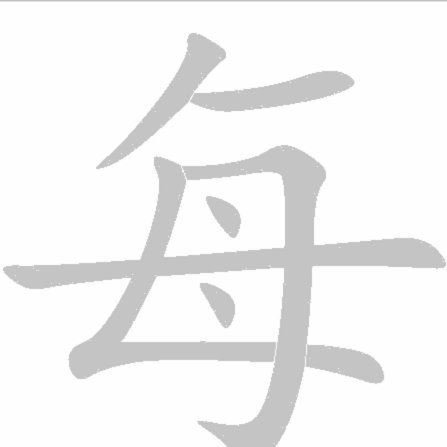 巴黎引援费兰，战术适配成关键