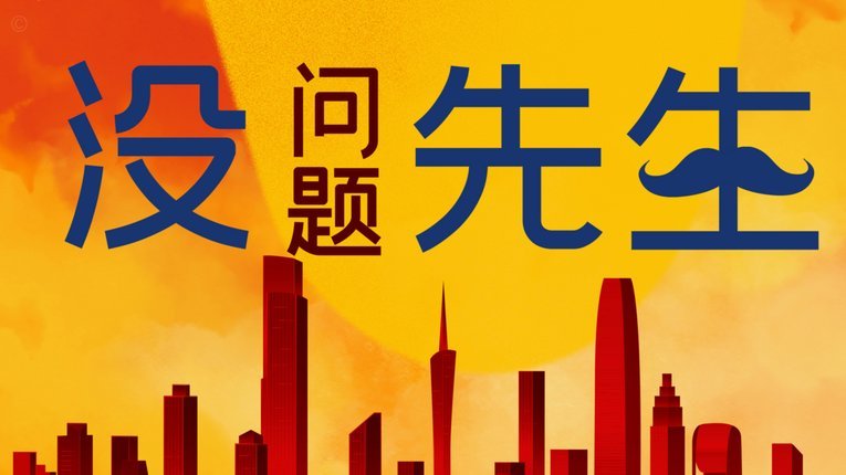 没人关注王庚瑞吗，踢得和17岁的孙继海一样