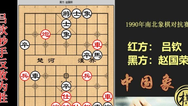 吕孟洋开场20分钟一助攻三抢断四脚关键传球，还要黑没防守没覆盖么