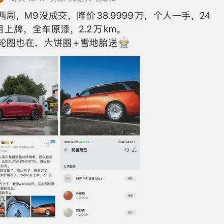 据我分析 现在很多小将已经不出国不行了 卖车卖房都得出去