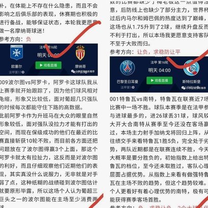 老挝球队赢巴萨了，比只能平巴萨厉害