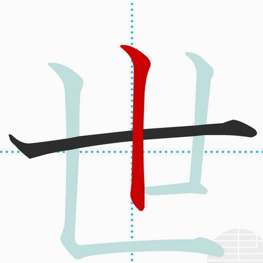 世体：弗里克不断施压巴尔德离队，队友对此震惊但没人帮忙