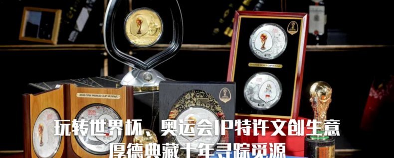 老佛爷新承诺：10万皇马会员将获专属非卖球衣福利