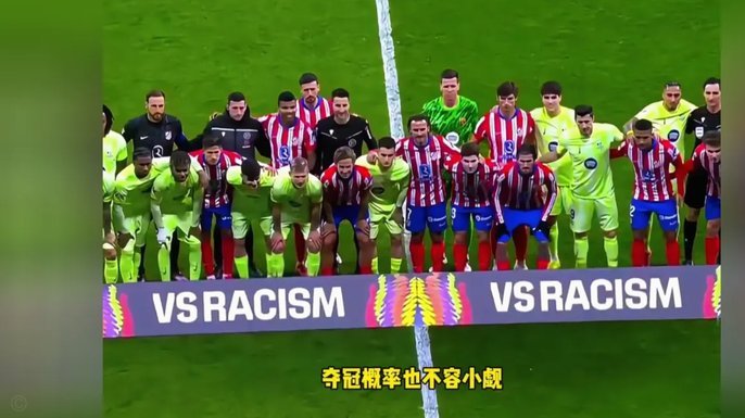 阿尔科塔：巴萨的逼抢皇马永远不会有，因为过去根本不需要