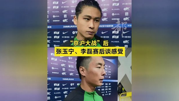 蒙哥马利：为张玉宁感到骄傲；想让他休息但他已经做好准备