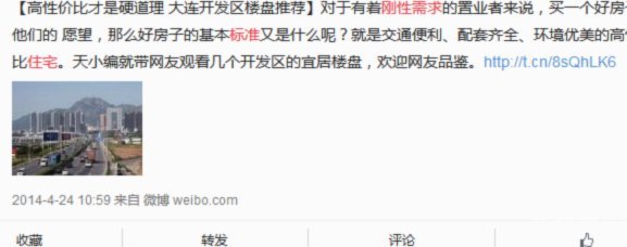 大连按道理来说不穷啊