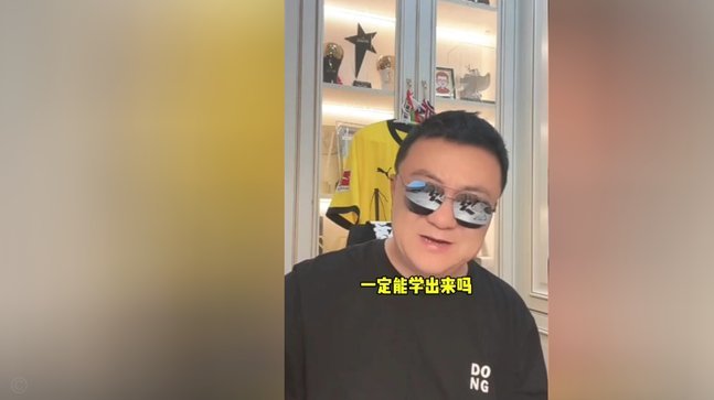 建议取消刘凯源的国补