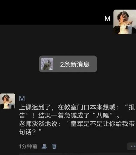 老二出问题了？粉圈里“甩锅”的粉丝心理战术大公开