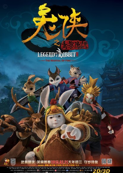 安佩姆助攻武磊破门，海港3-0完胜蓉城