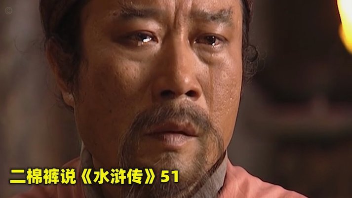 央视回函西甲主席：必须道歉否则合作无望